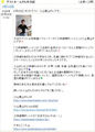 tokyofm3