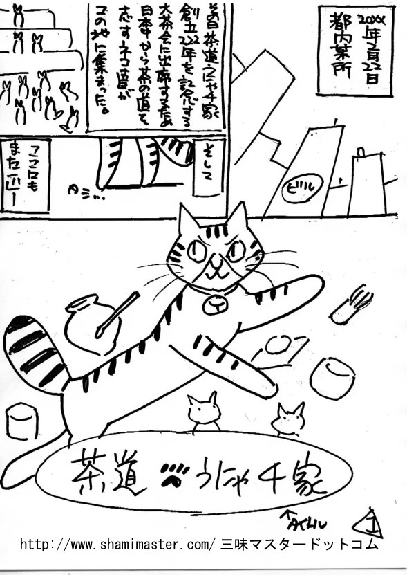 ���ɂ��ƃR�~�b�N�P